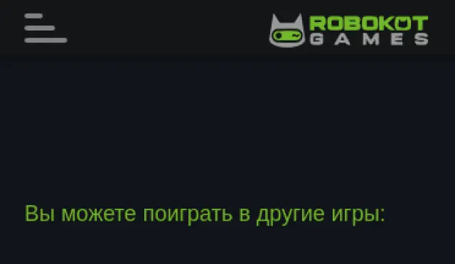 Aperçu Let's Fish (На рыбалку)